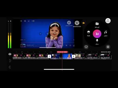 اعلان حفل طيور الجنة 2 في الكويت 2011