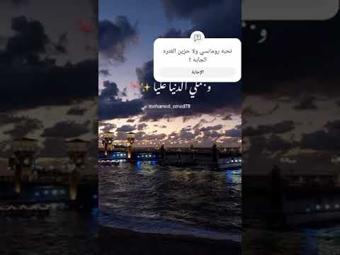 دايما علي بالي اليسا