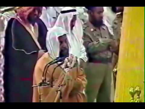 Surah Fatiha Muhammad Ayyub From Masjidnabawi