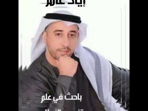 تفسير رؤية طفل صغير الأستاذ و الباحث إيادعامر