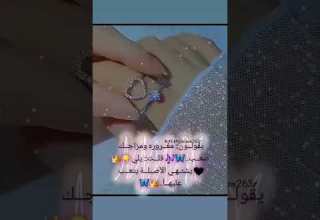 يقولون مغروره ومزاجك صعب قلت يلي يشتهي الاصيلة يتعب عليها