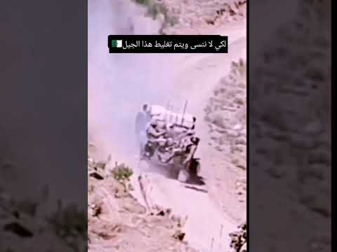 كمين نصبه الإرهابيين للجيش الجزائري بتيزي وزو سنة 1994 راح ضحيته عشرة شهداء