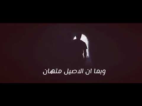 اغنية بما ان الاصيل متهان احمد شيبة