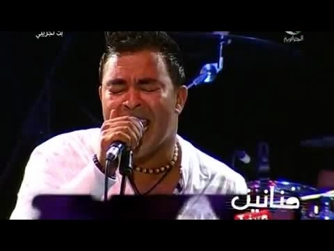 Kader Japonais Gachitili Ma Vie Fananin LIVE