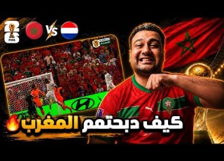 Morocco Eliminates The Netherlands After An Epic Performance And A Thrilling Finish To Qualify Fo