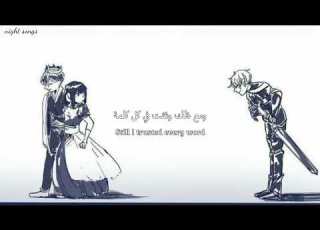 اغنية اجنبية Still I Trusted مترجمة للعربية
