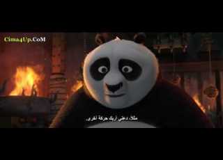  كونغ فو باندا 3 مترجم كامل