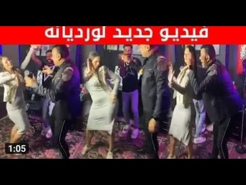 فيديو أغنيه قشطه بالزبادي لورديانا و محمود الليثي