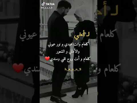 اجمل حالات واتس اب معايدة للاخ بمناسبة عيد الفطر