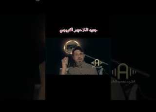 ولي الدم حيدر الفريجي جديد Shortvideo يافاطمه ابلور لايك