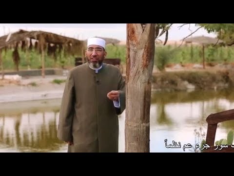 احفظ ترتيب سور جزء عم بكلمات رائعة لطائف مع السكندري احفظ ترتيب سور جزء عم بكلمات رائعة لطائف مع السكندري