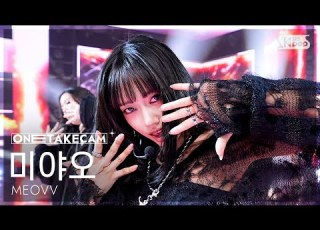 OneShotCam4k Miyao BURNING UP One Shot Exclusive Recording SBS Inkigayo 251019
