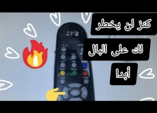  عندك صدأ في الثلاجة أو الغسالة جبت ليك الحل لحد من الصدأ