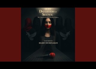 Dubt Feat Mahboubeh Golzari