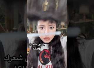  تعالى اقصلك شعرك اسمر عربي شورت شعر