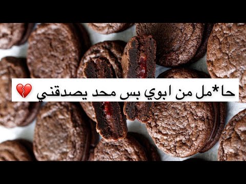 حا مل من ابوي بس محد يصدقني