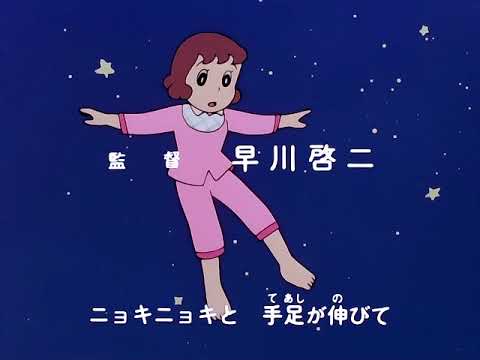 キテレツ大百科 OP2 ボディーだけレディー