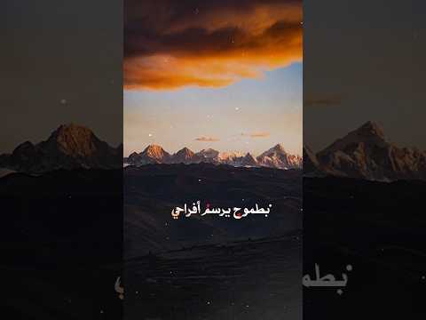 ياحلم ايقظ اشواقي بطموح يرسم افراحي اناشيد اسلاميه ياحلم ايقظ اشواقي بطموح يرسم افراحي اناشيد اسلاميه