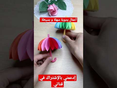 اعمال يدوية سهلة مع ماما سارة لا تشتري ديكورات باهظة لغرفتك افكار و حيل للبنات سهلة و بسيطة