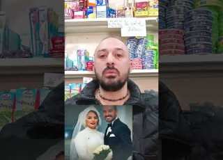  محمود يقـ ـتل زوجته بعد قراءة كتاب مذكراتها
