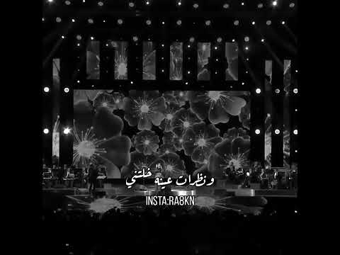 شرين الوتر الحساس