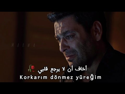 أغنية مسلسل المدينة البعيدة الحلقة 3 مترجمة Ahmet Kaya Korkarım Uzak Şehir Dizi Şarkısı