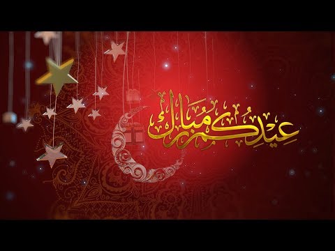 عيدكم مبارك طيور الجنة