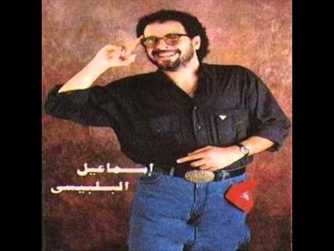 اسماعيل البلبيسى الغربة