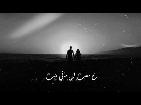 خدني معك خدني بإيدك ع الفرح ما بدي قلك شو بني ادهم النابلسي خدني معك خدني بإيدك ع الفرح ما بدي قلك شو بني ادهم النابلسي