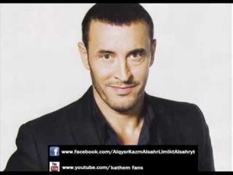 أفرح وأتألق بالسهرة كاظم الساهر