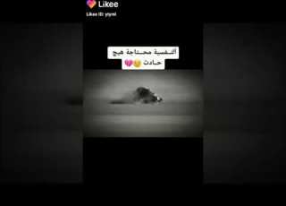 أوتار الحزن