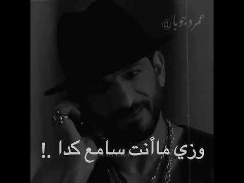 حالات واتس اب على مهرجان قلبي اللي كان مبسوط بجودة 240p حالات واتس اب على مهرجان قلبي اللي كان مبسوط بجودة 240p