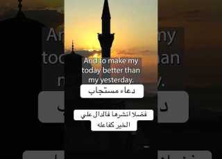  جمعه مباركة مومو MoMo نشيد ليوم الجمعة نشيد مؤثر