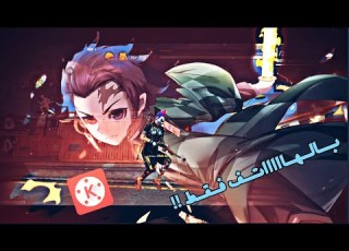فري فاير مونتاج انمي احترافي بالهاتف فقط متل اصحاب الحواسيب شرح بالصوت