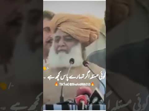 Quaid Jamiyat Hazrat Maulana Fazlur Rahman Ka Dukhi Alfaaz