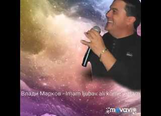 Влади Марков Imam Ljubav Ali Kome Da Je Dam