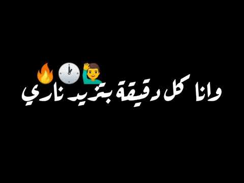 غرقان في موجة و مش داري احمد موزة عمرك مركب و عايمة حالات واتس مهرجانات2020 مهرجان الناس زي السمك