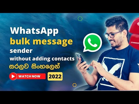 How To Send Bulk WhatsApp Messages Without Save Contacts Explained In Sinhala