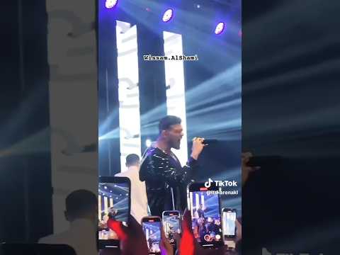 انفعال الشامي بأغنية سميتك سما من الحفلة Al Shami