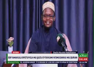 Ebyamakulu Byetuyig Mu Jjuzu Ey Ekumi N Omusanvu Mu Quran Sheikh Murushid Abdul Hakim