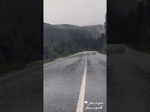 صوت مطر صوت مطر