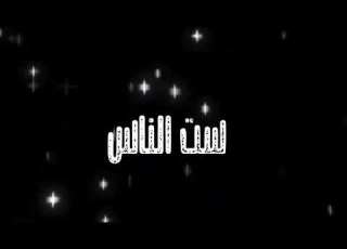 حاله واتس مودي امين مهرجان في الكوشه هتكوني جمبي حالات واتس 2020