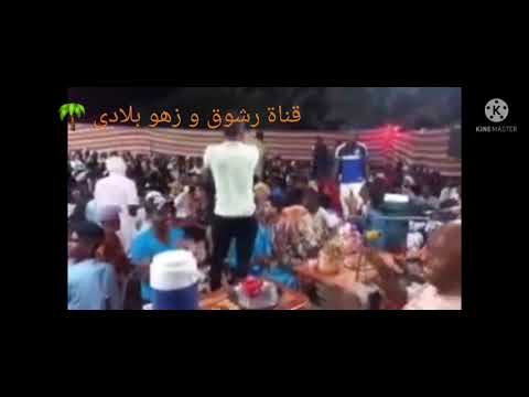 مولاها ربي كل يوم بلاصي كيتمان تبلكوزة زهو و رشوووق مع فولاني مبارك