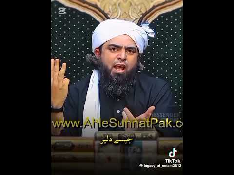 Waisi To Khity Ham Sunny Hai Foryou Bayan Engineermuhammadalimirza Waisi To Khity Ham Sunny Hai Foryou Bayan Engineermuhammadalimirza