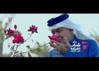 رعـد الناصري مليت اشم ريحت عطرر حاله وتس