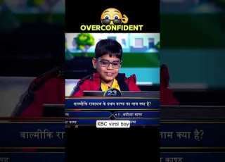  KBC Ka Overconfident Boy IShirt Bhatt Kbc Overconfidence Amitabhbachchan Viralvideo