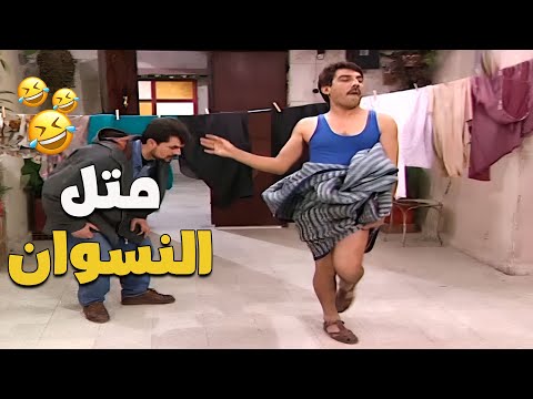 المقطع هاد بديع مسوي قنبلة ضحك وهو بيتمخت ر