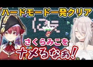 HoloCureのハードモードを初見で一発クリアする宝鐘マリンと獅白ぼたん ホロライブ切り抜き
