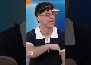  عبدالحليم بركات ابنتي عوضتني عن كل ما هو سيء
