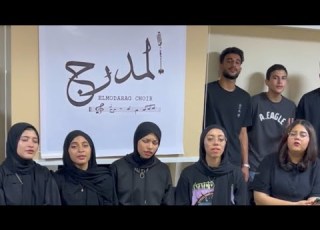 ليلة الدموع